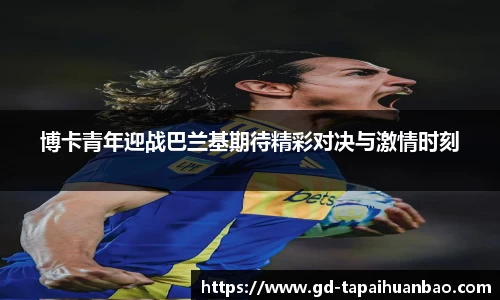 英国(正版)365官方网站