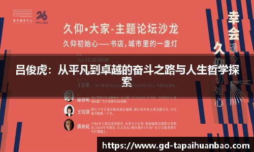 365(vip)英国上市官网