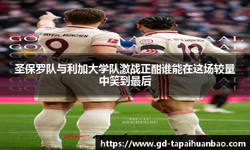 365英国上市