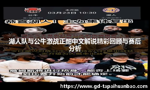 365英国上市