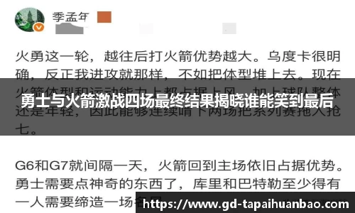 英国365集团