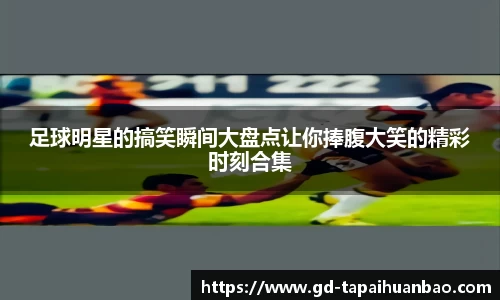 英国365集团