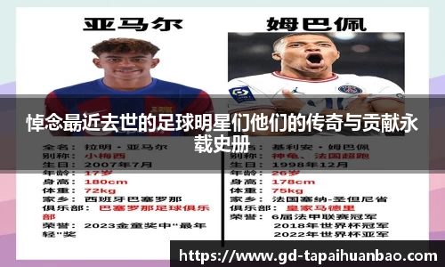 365英国上市