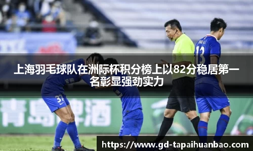 365(vip)英国上市官网