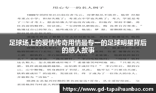 365(vip)英国上市官网