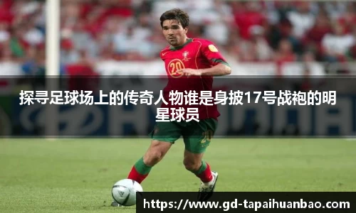 365(vip)英国上市官网